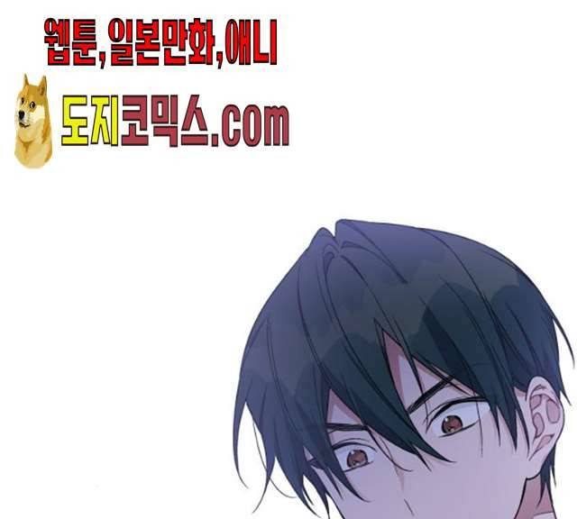 그 기사가 레이디로 사는 법 19화 137