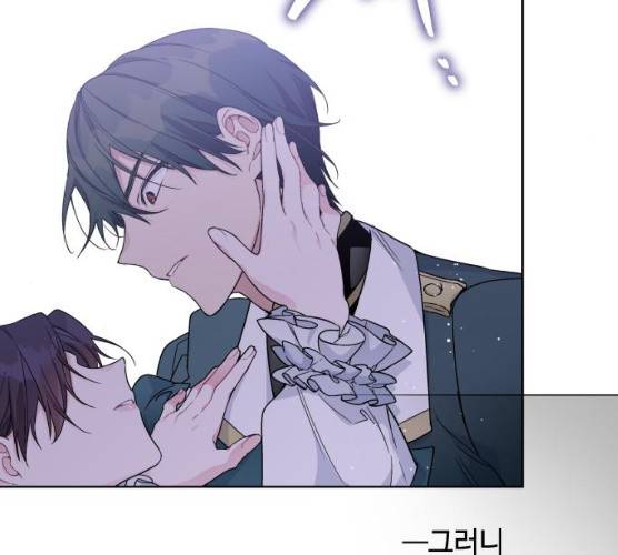 그 기사가 레이디로 사는 법 19화 152