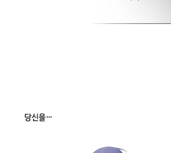 그 기사가 레이디로 사는 법 19화 153