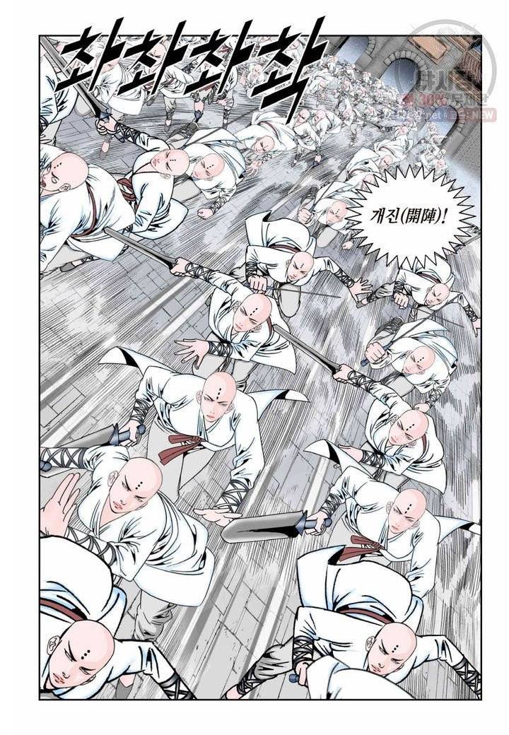 염라 155화 5