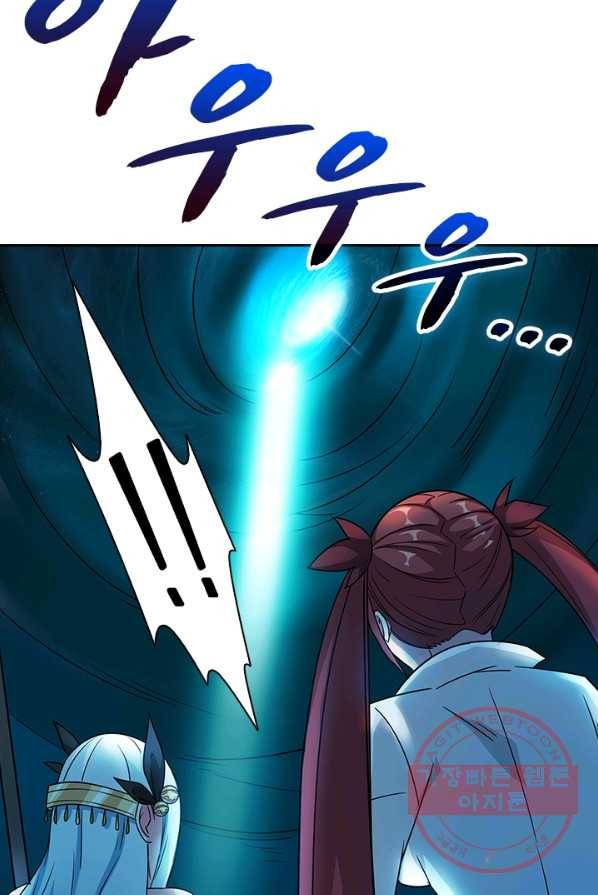 보스몹은 죽을수록 강해진다 7화 23