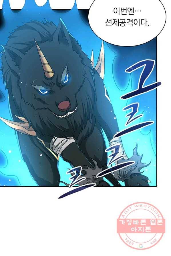 보스몹은 죽을수록 강해진다 7화 48