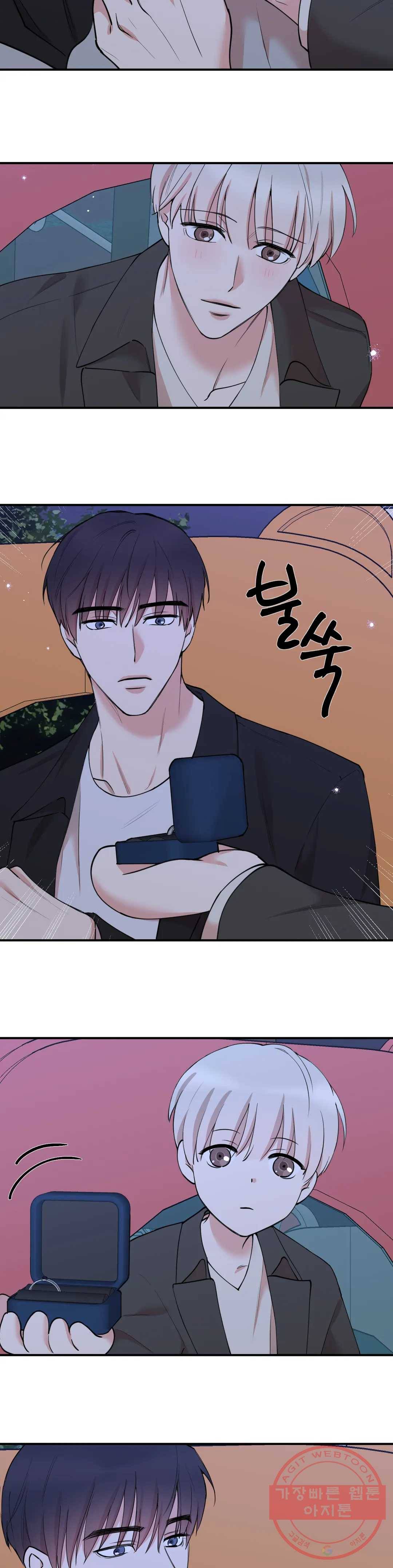 인시크릿 58화 5