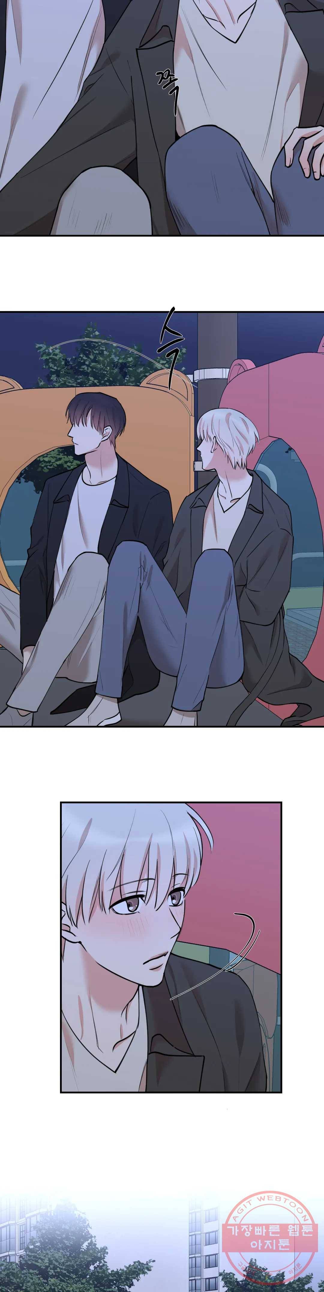 인시크릿 58화 7