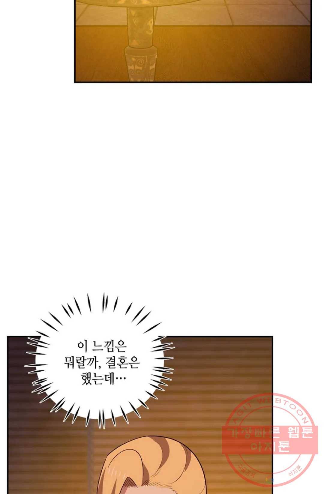 무련전봉 370화 4
