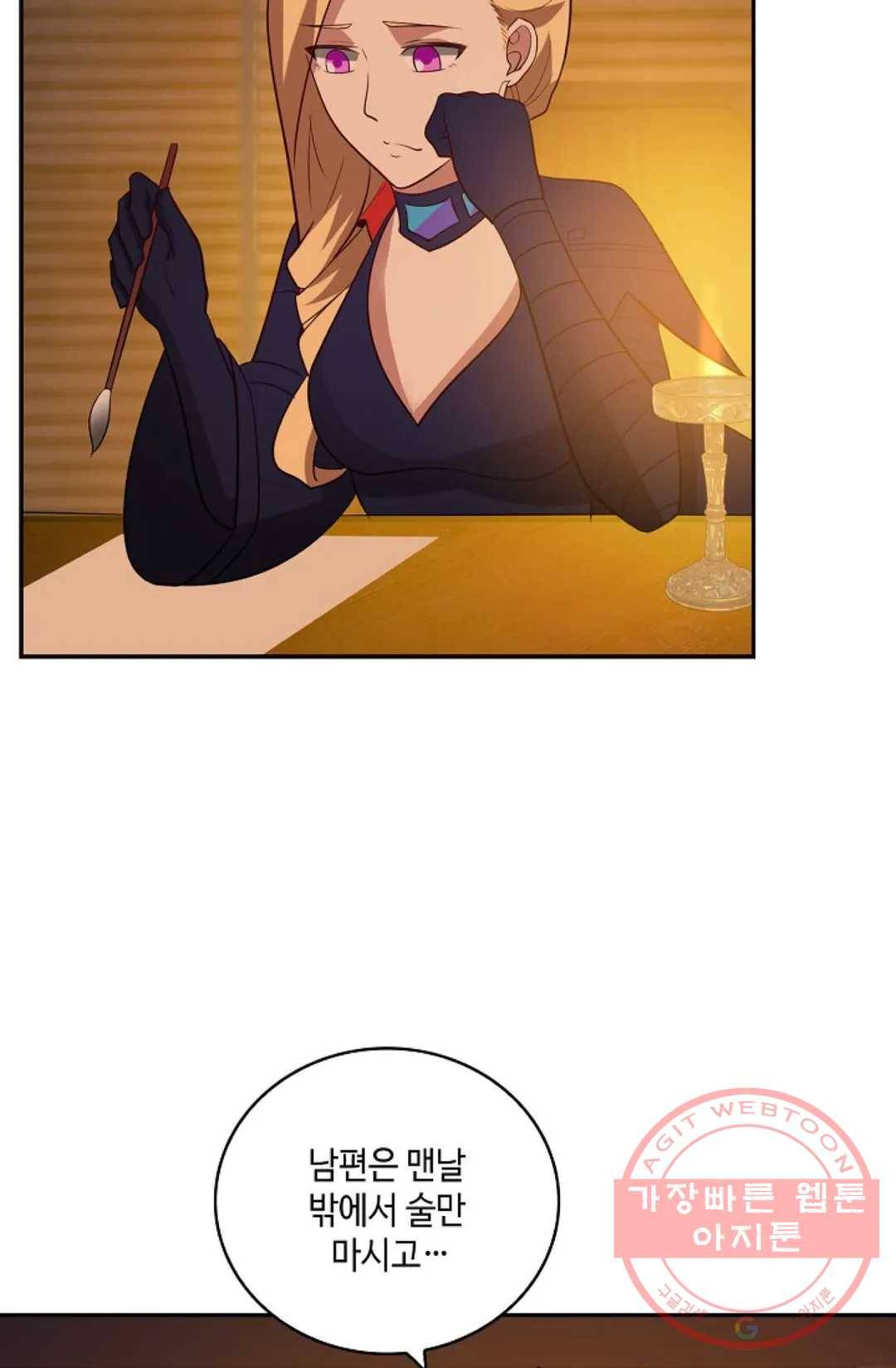 무련전봉 370화 5