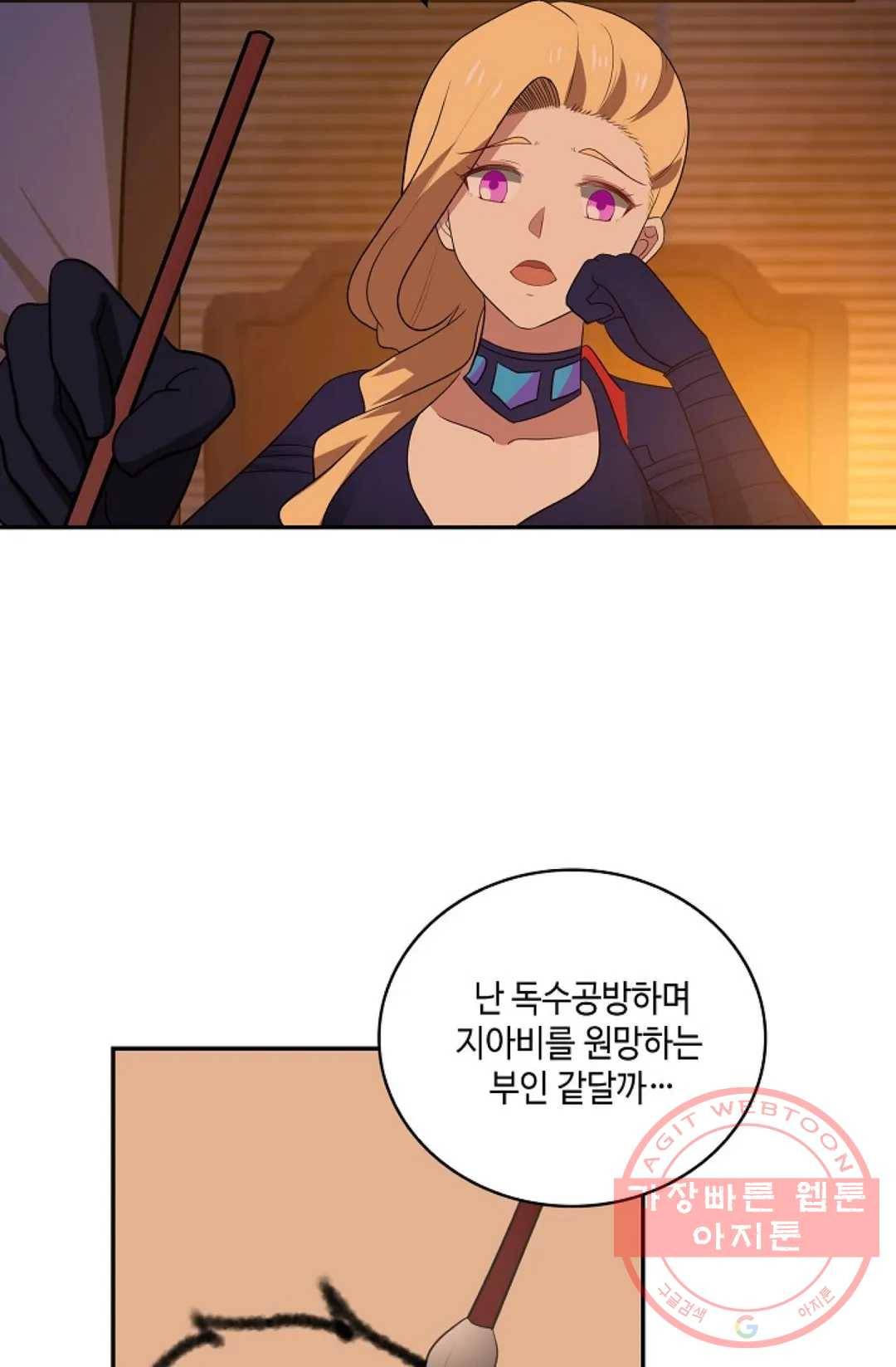 무련전봉 370화 6