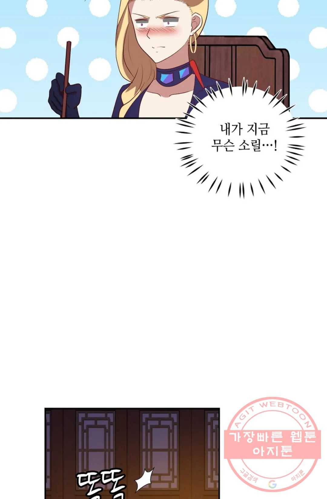 무련전봉 370화 8