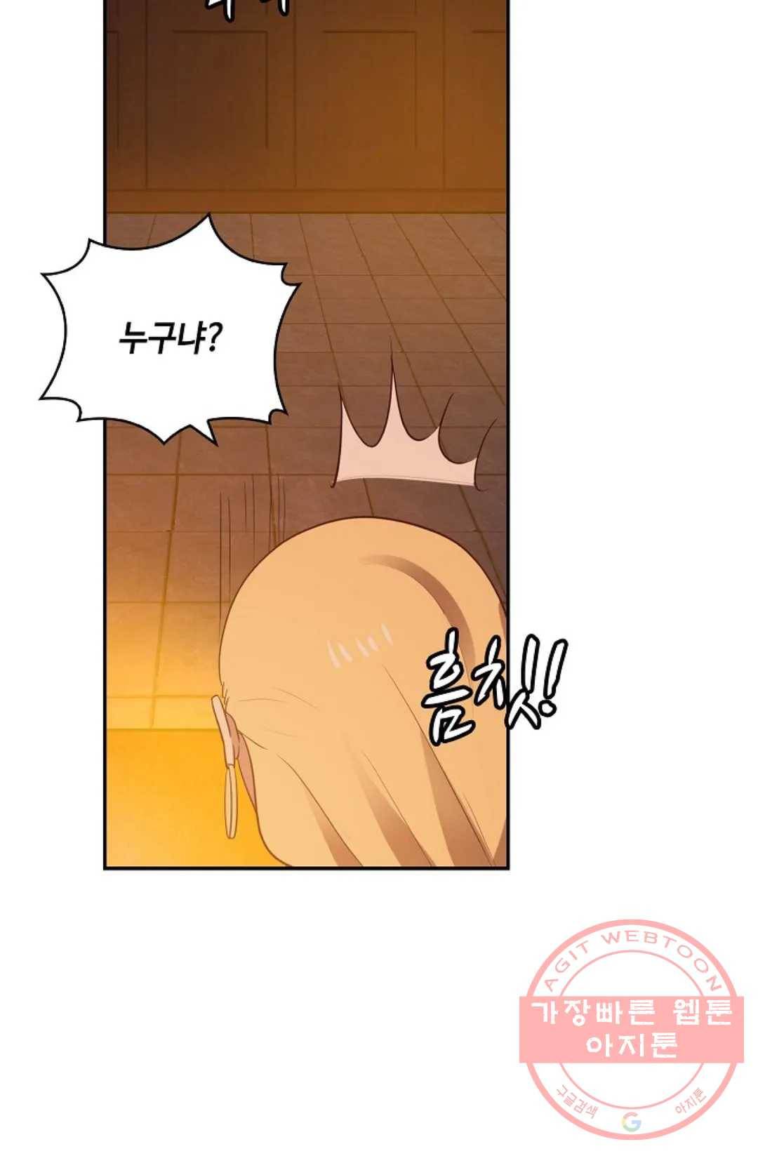 무련전봉 370화 9