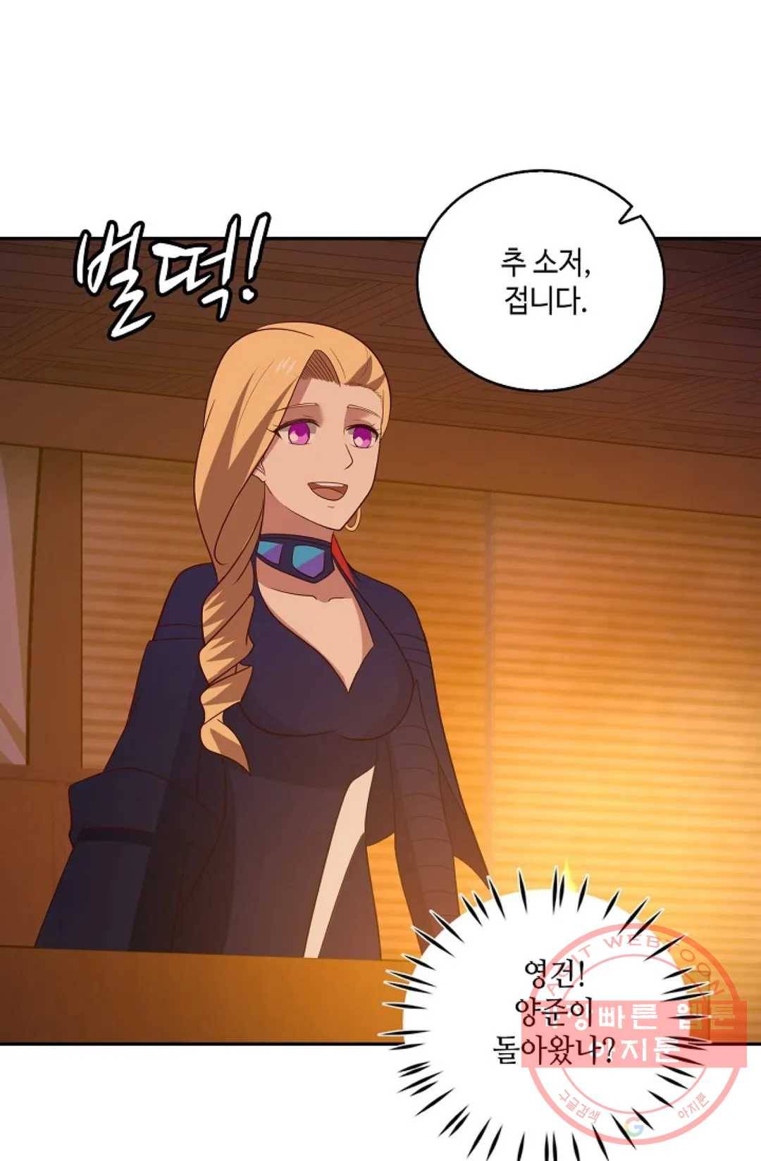 무련전봉 370화 10