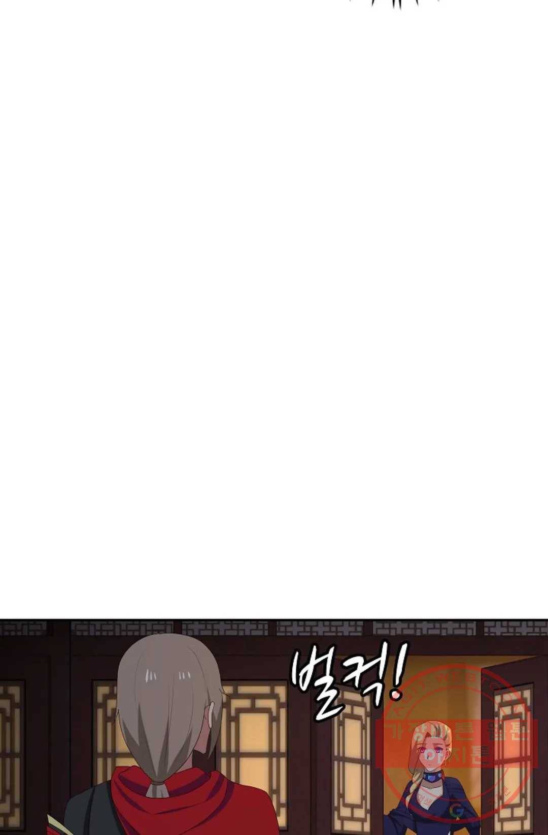 무련전봉 370화 11