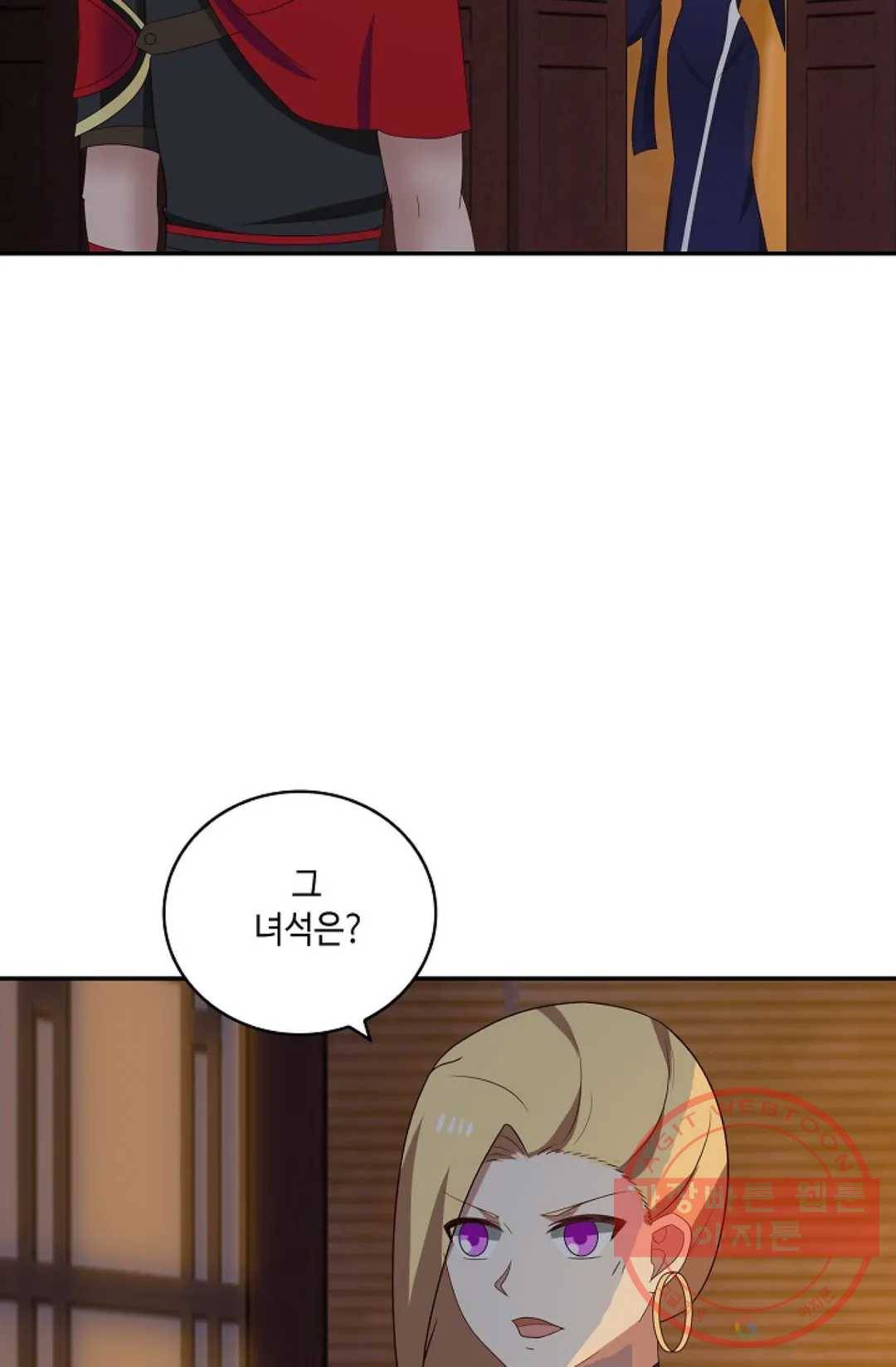 무련전봉 370화 12