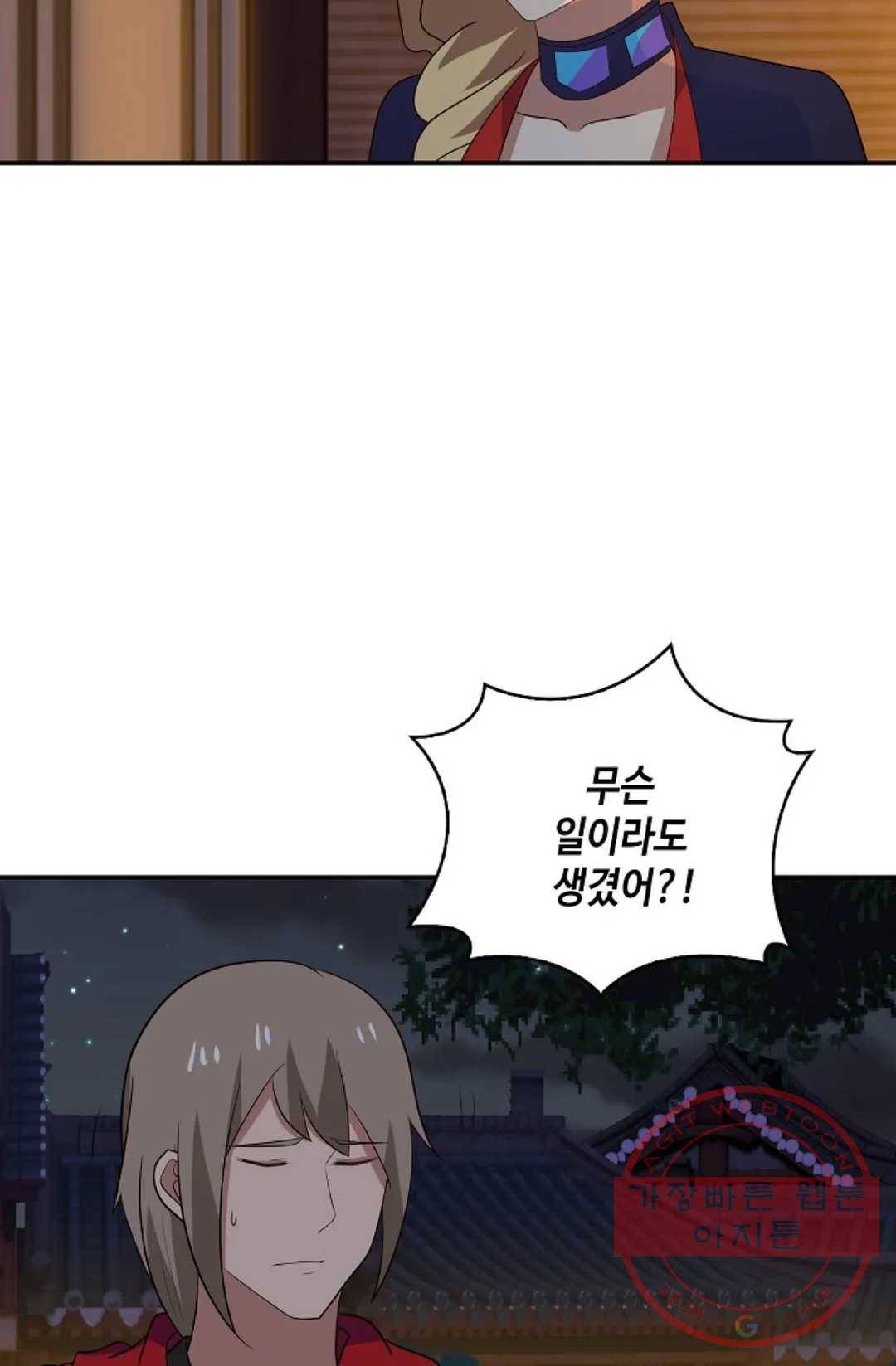 무련전봉 370화 13