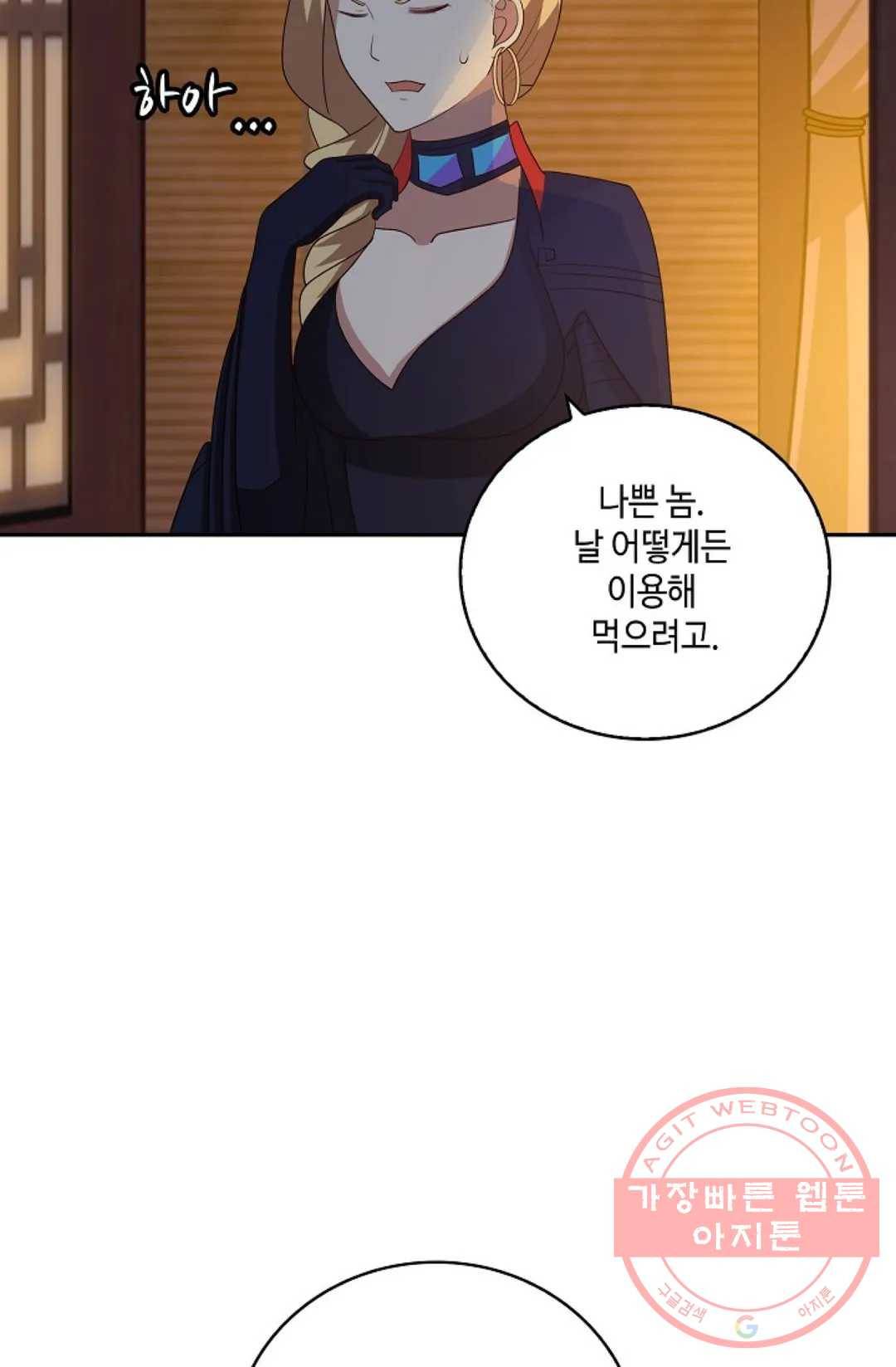 무련전봉 370화 18