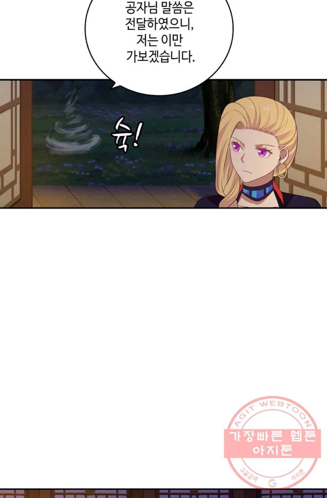 무련전봉 370화 19