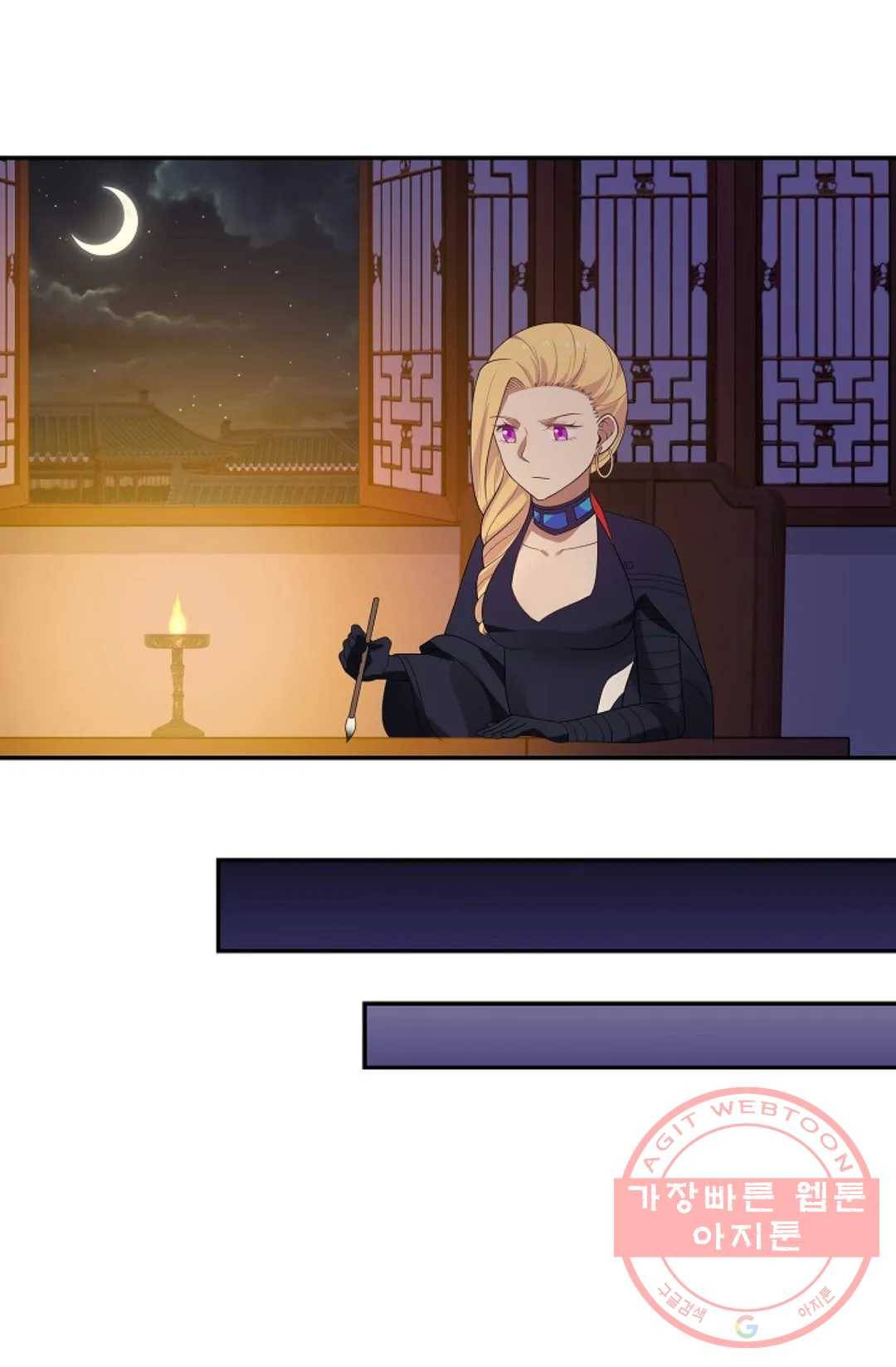 무련전봉 370화 22