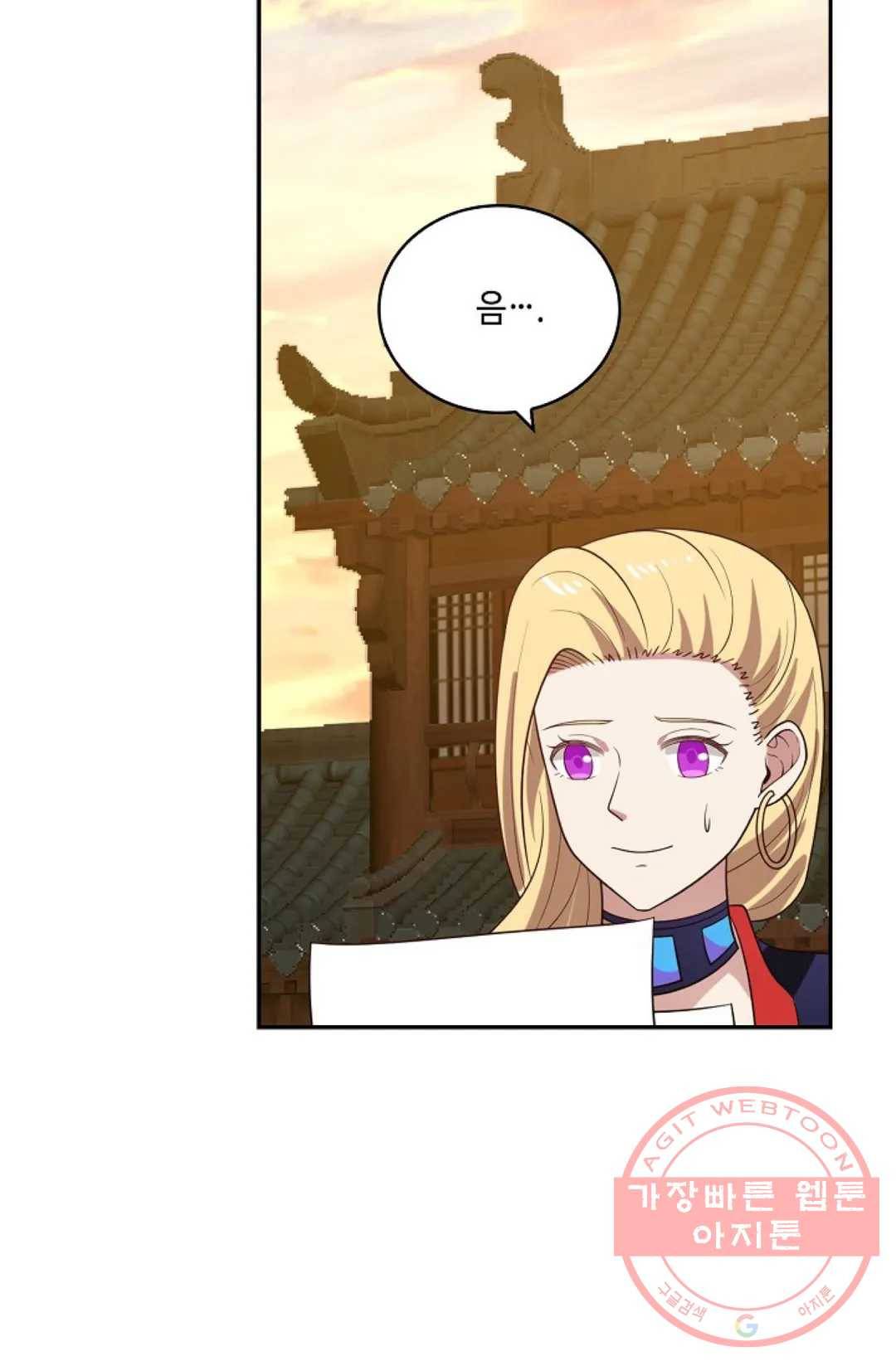 무련전봉 370화 27