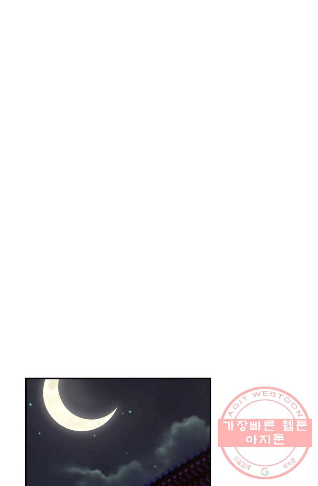 무련전봉 370화 29