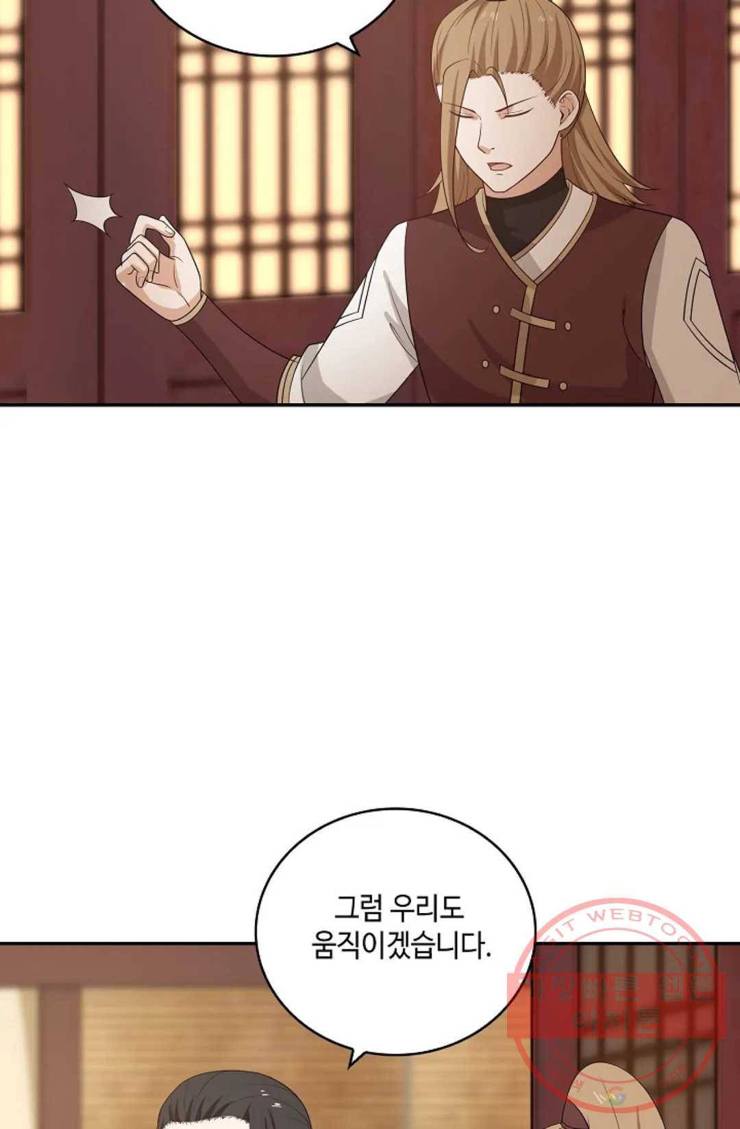 무련전봉 370화 31