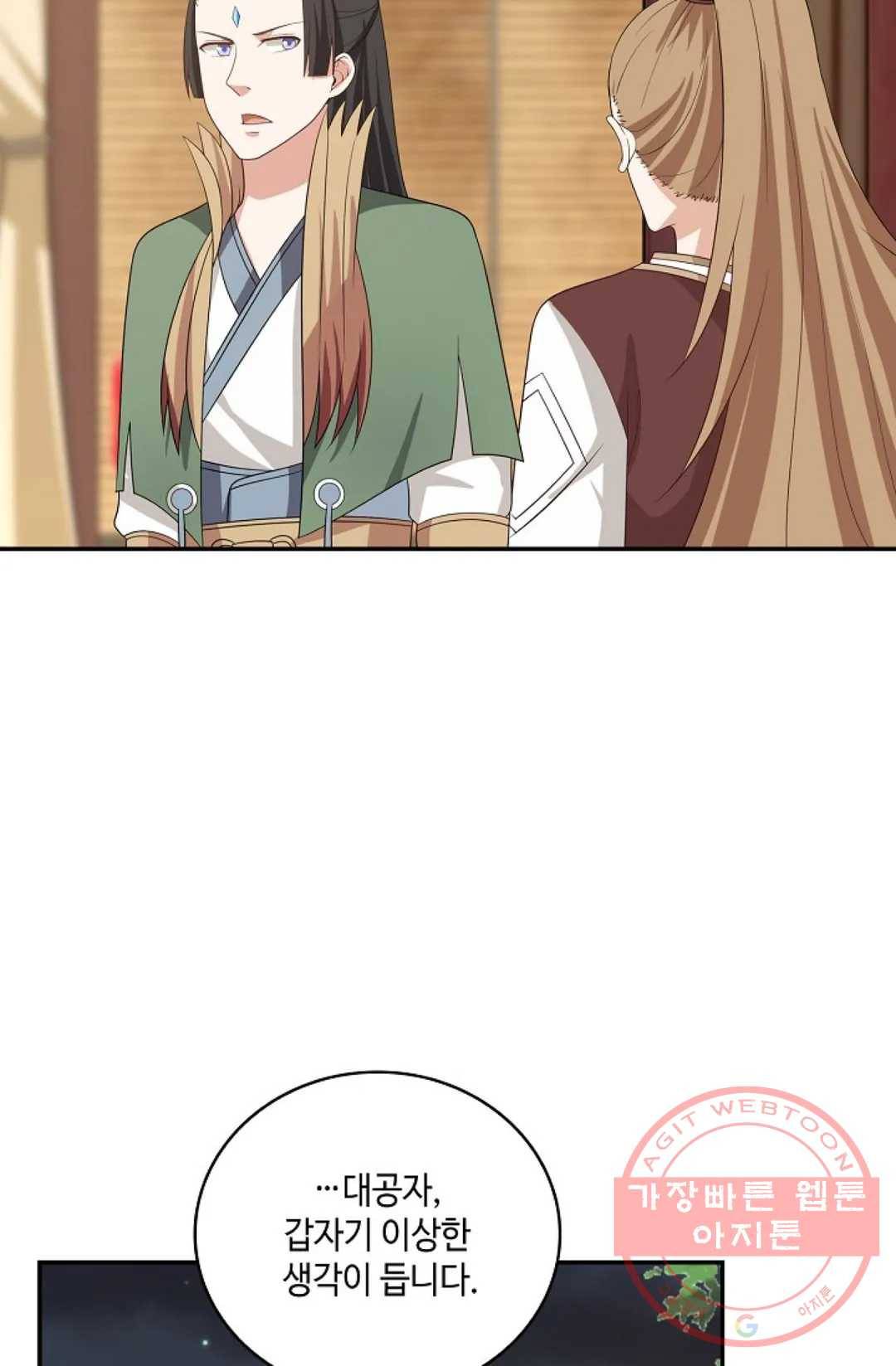 무련전봉 370화 32