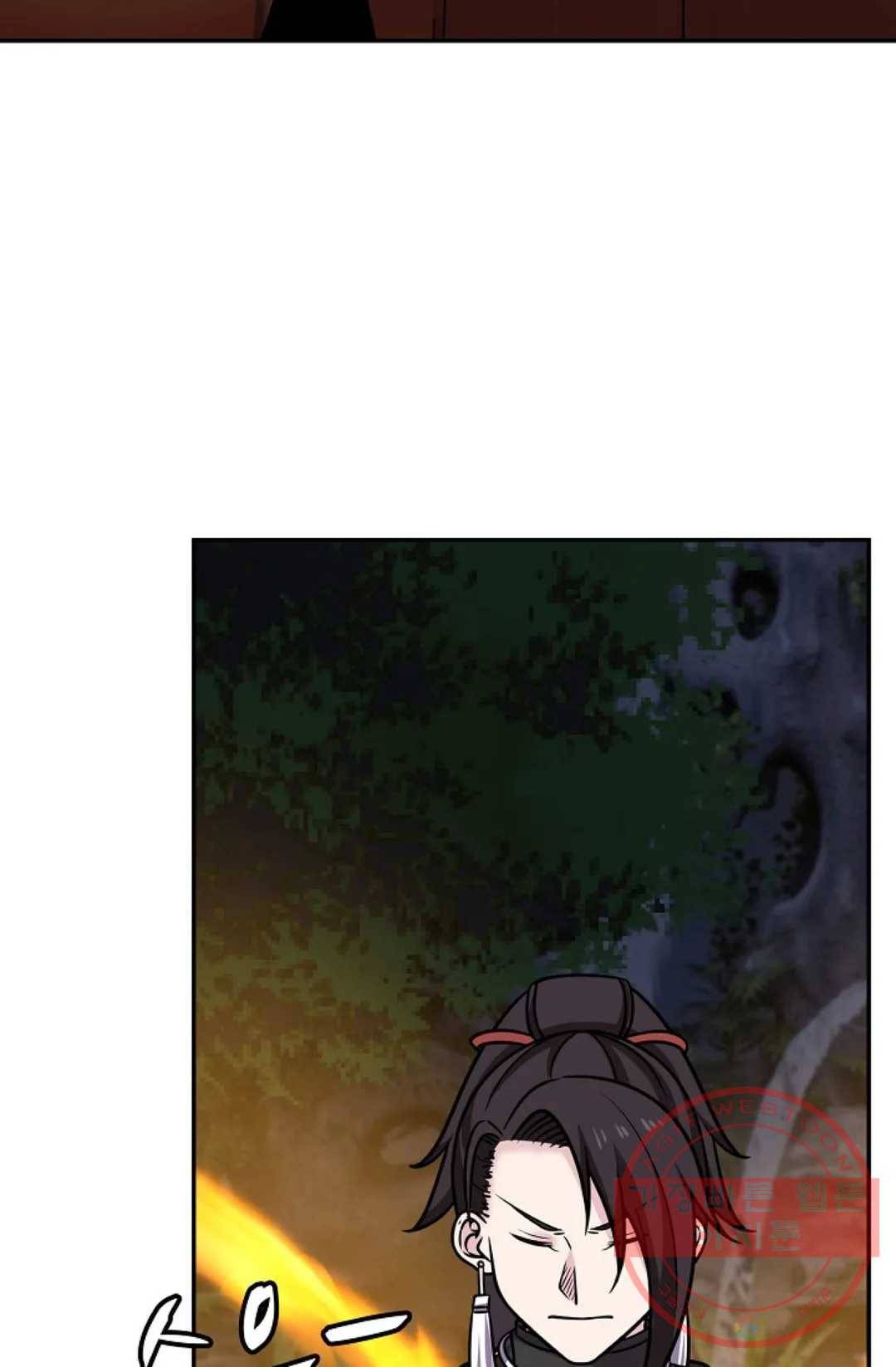 무련전봉 370화 41