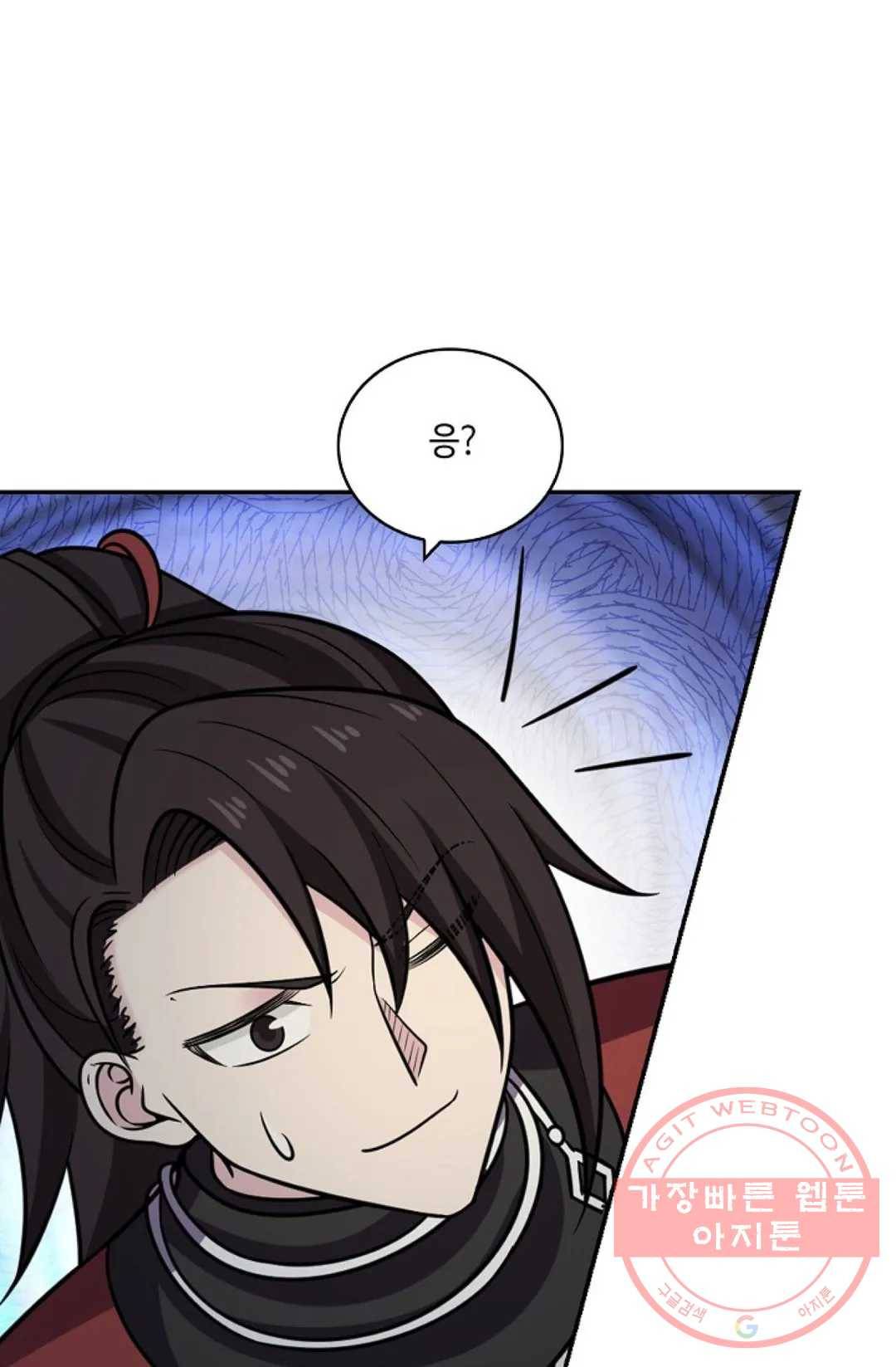 무련전봉 370화 43