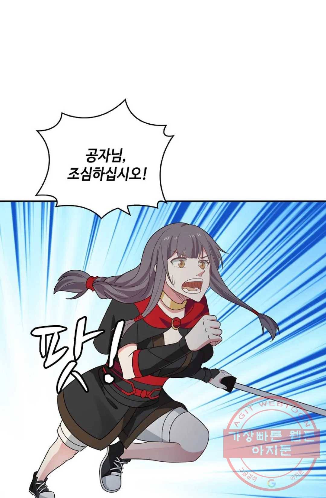 무련전봉 370화 46