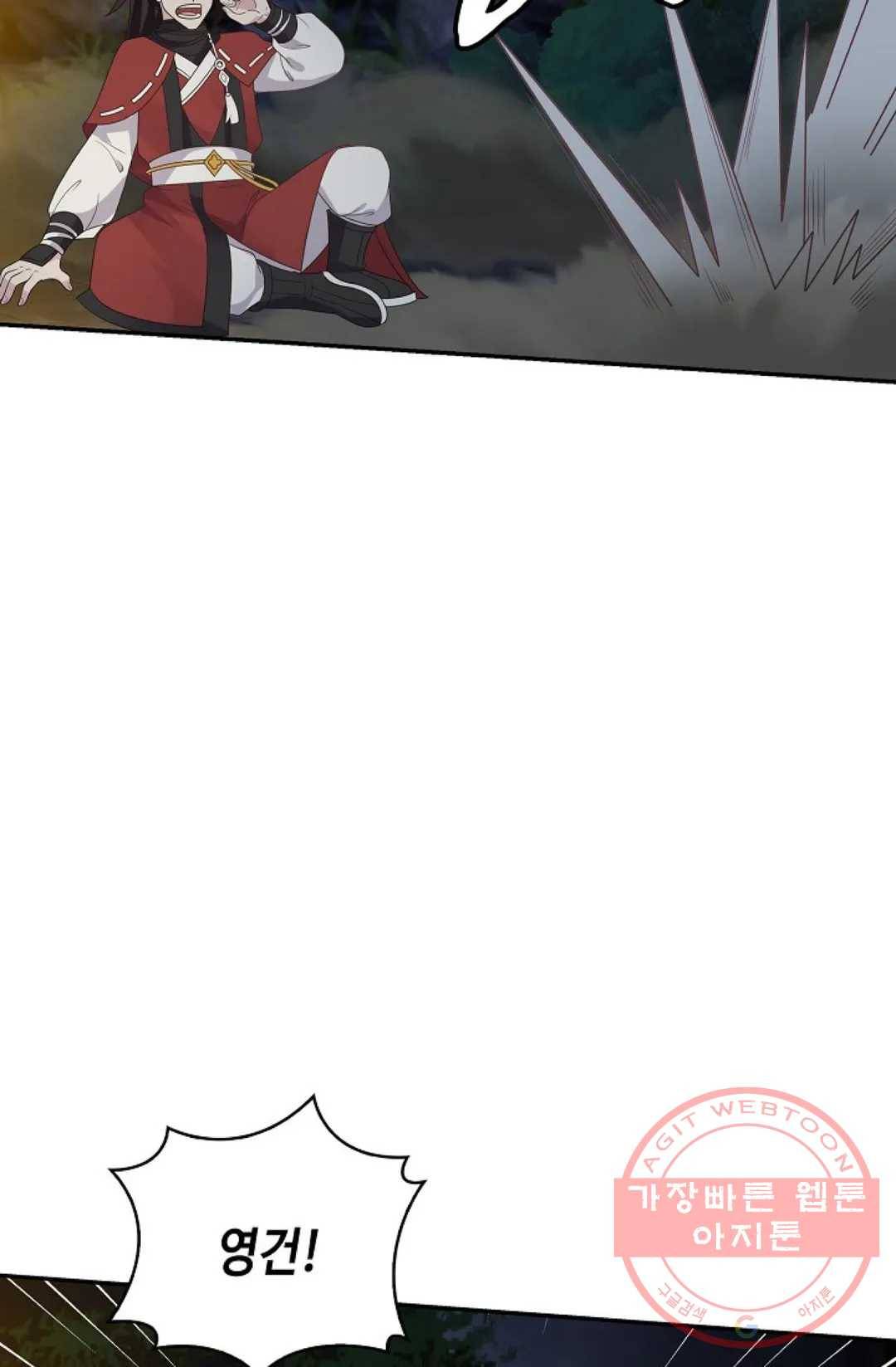 무련전봉 370화 48