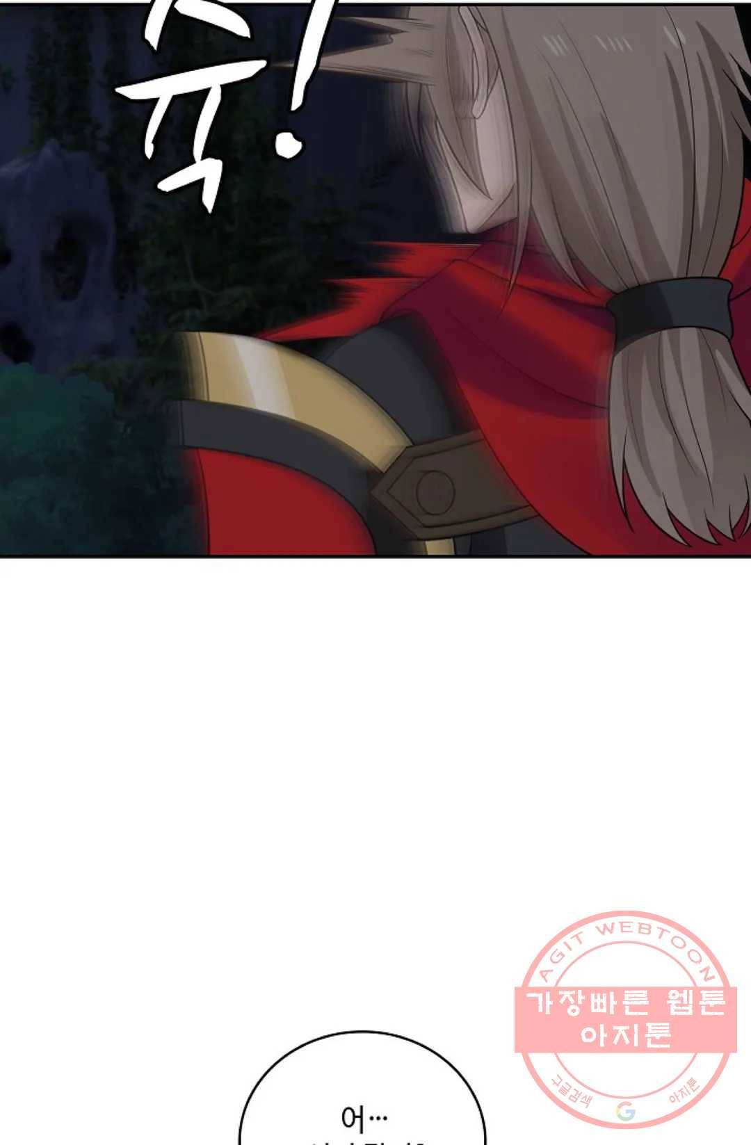무련전봉 370화 51