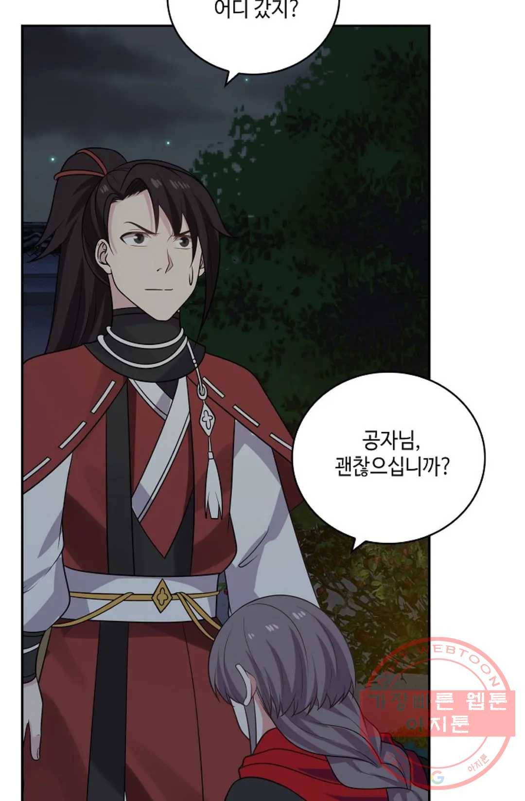 무련전봉 370화 52