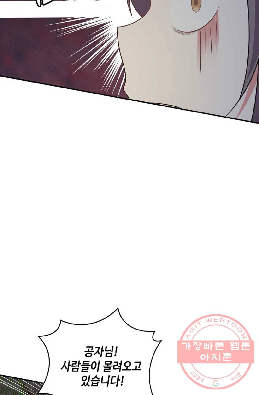 무련전봉 370화 56