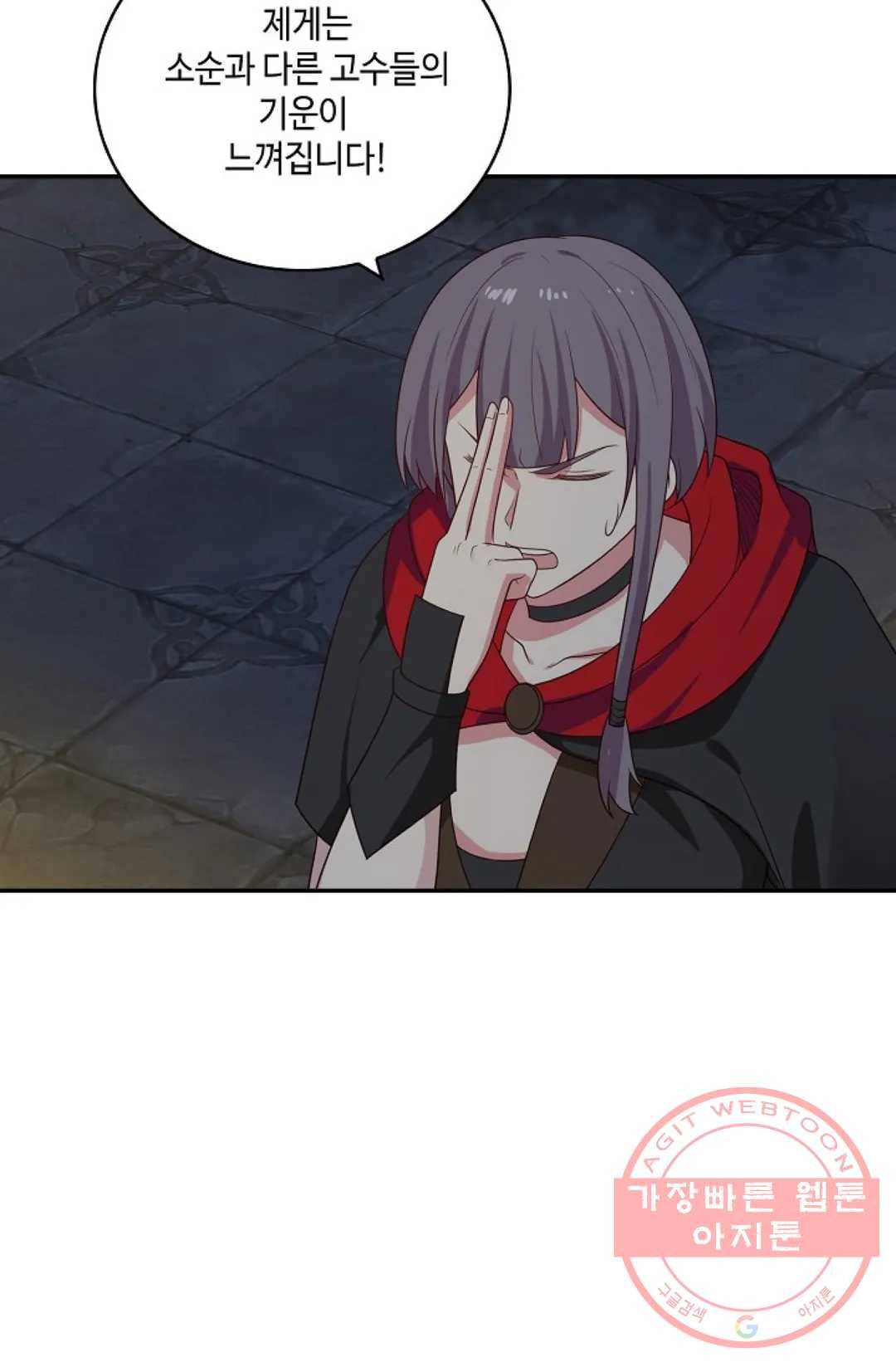 무련전봉 370화 58