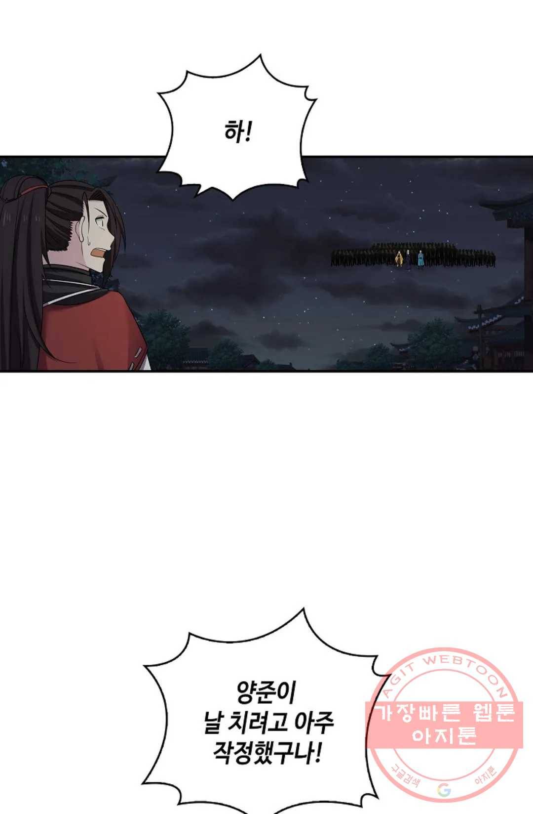 무련전봉 370화 63