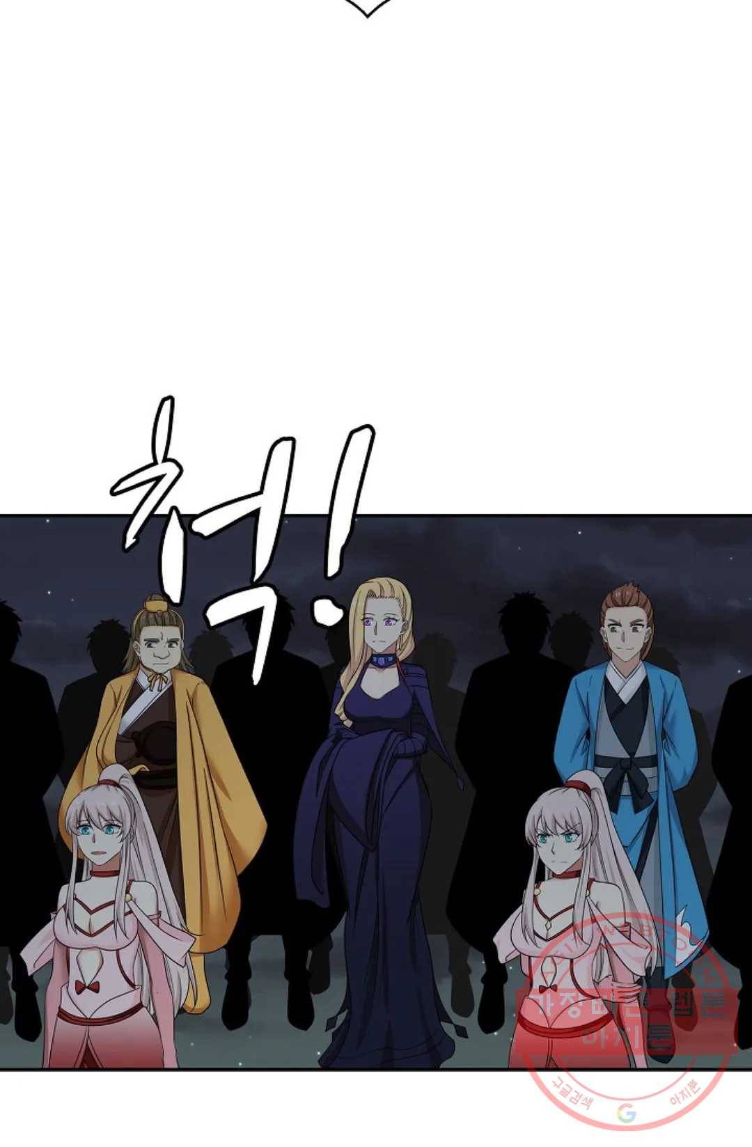 무련전봉 370화 64