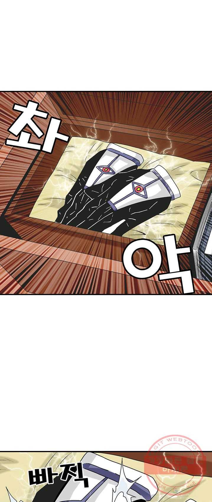 광룡기 63화 10