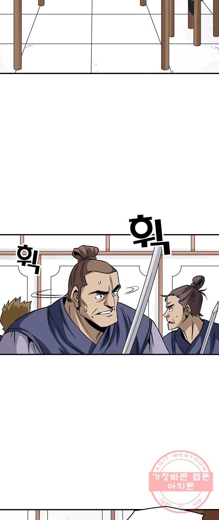 광룡기 63화 18