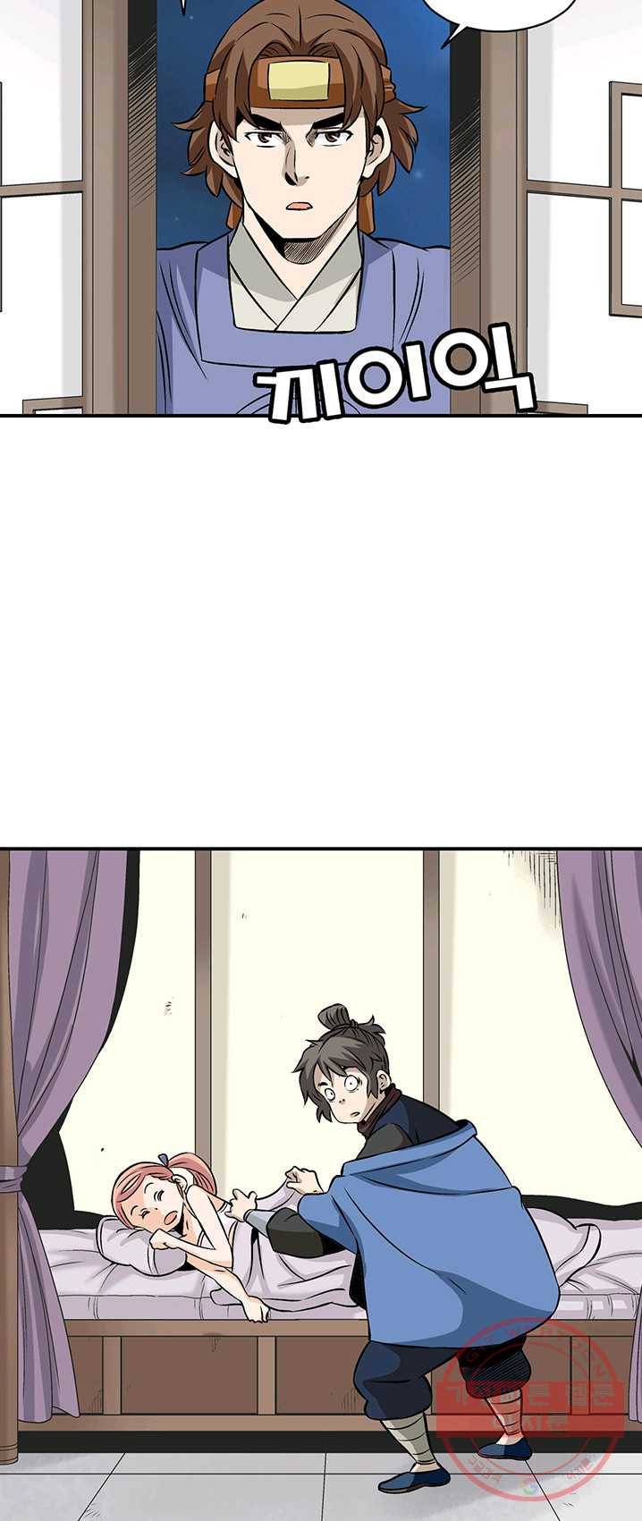 광룡기 63화 29