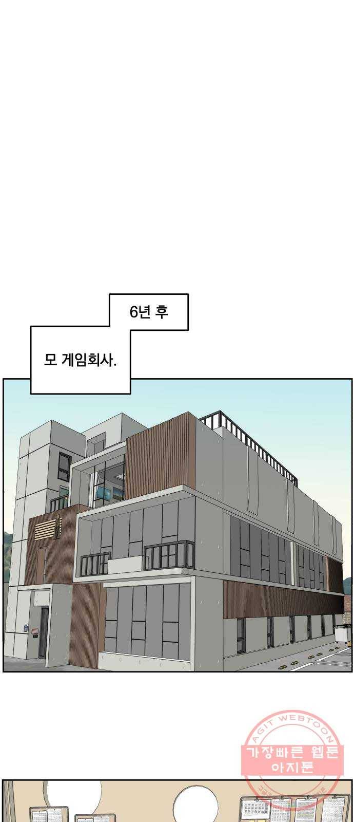 어른의 계절 44화 어른의 계절 1