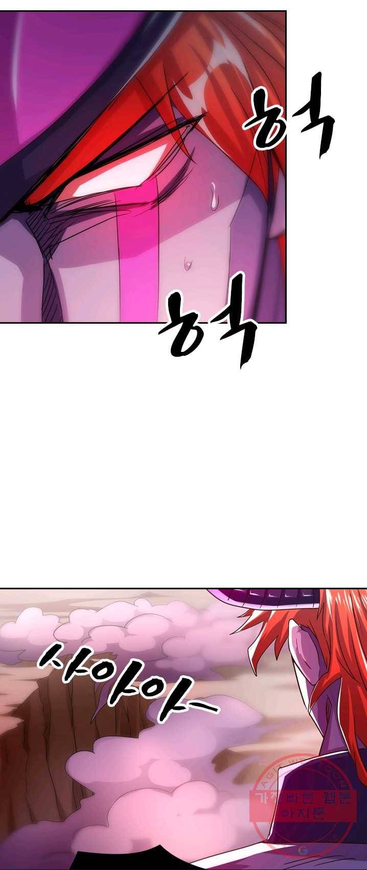영검존 362화 5
