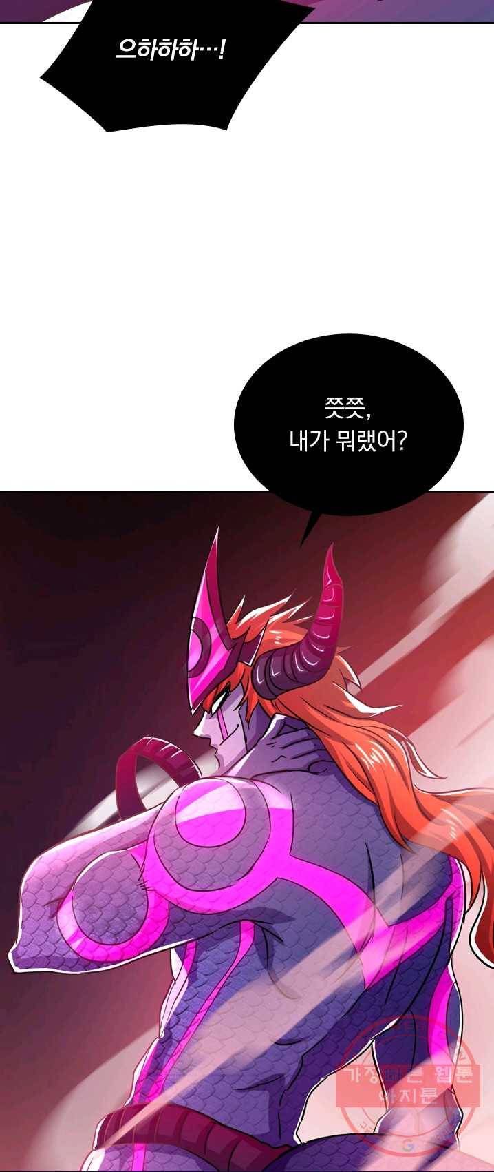 영검존 362화 6