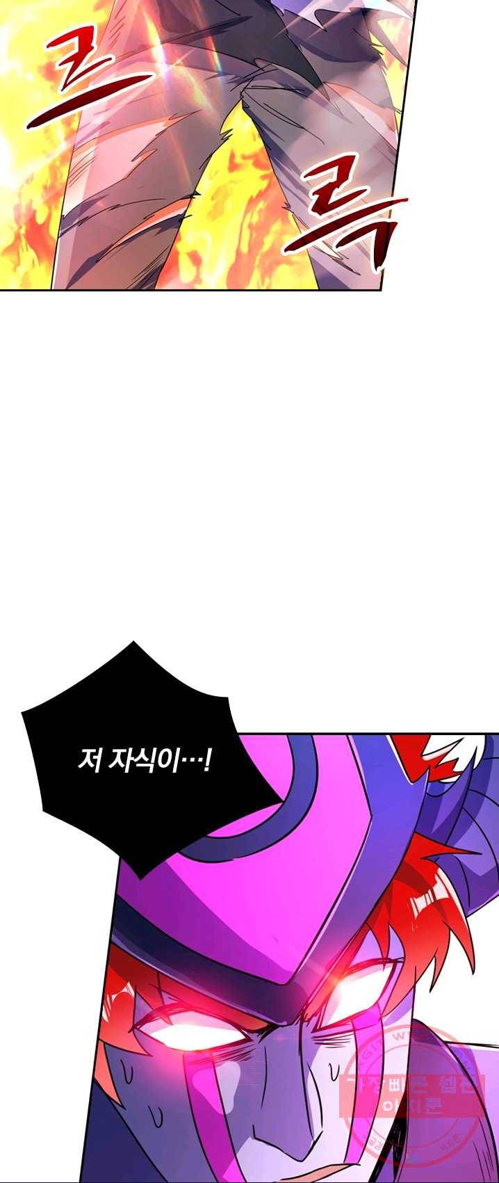 영검존 362화 11