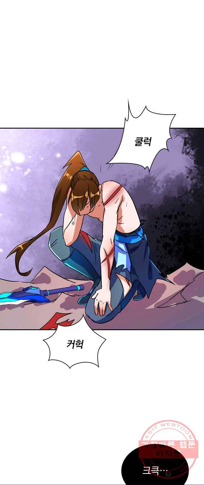 영검존 362화 14