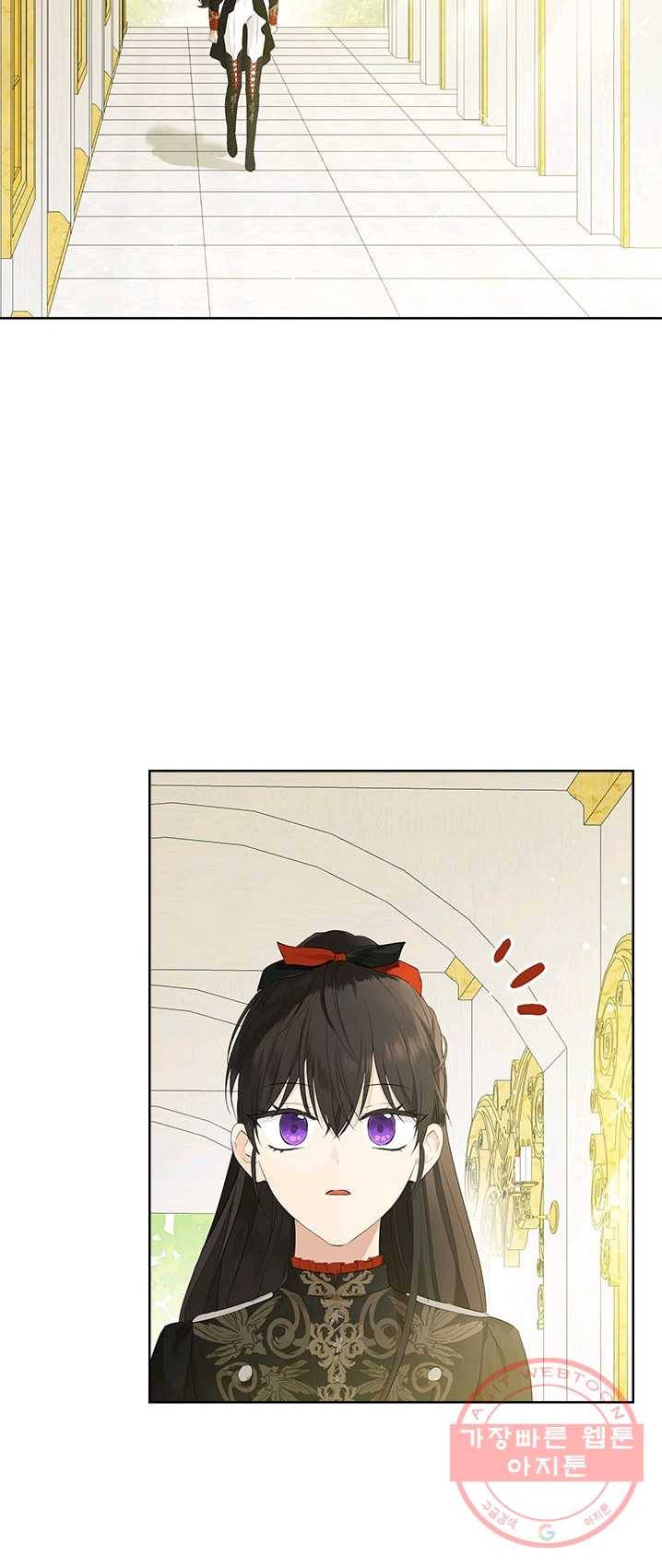 사실은 내가 진짜였다 44화 25