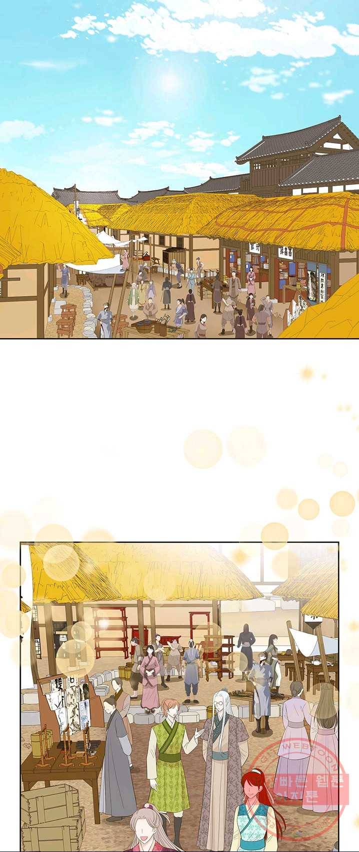 태자, 첩이 되겠습니다 43화 2