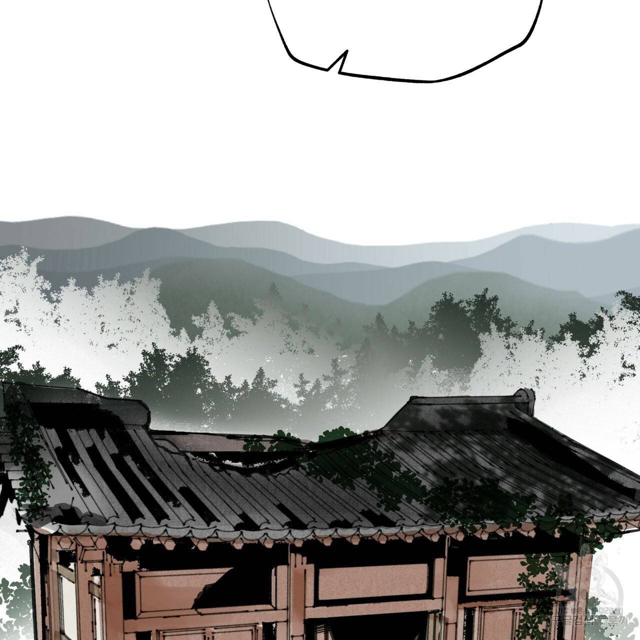 팔재 14화 39