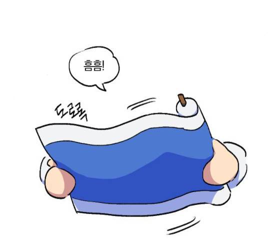 왕세자 입학도 67화 5