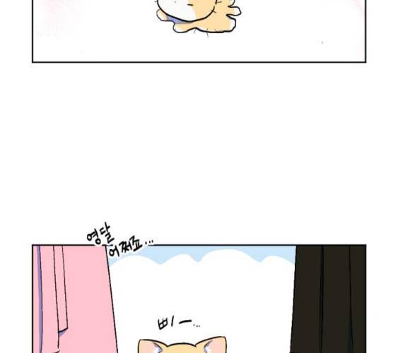 왕세자 입학도 67화 37