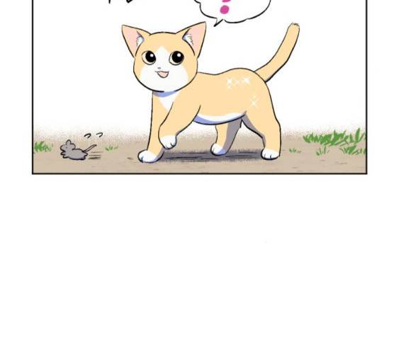 왕세자 입학도 67화 39