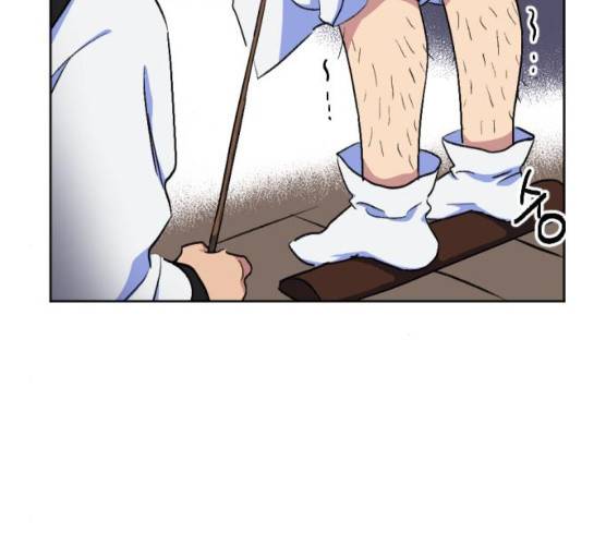 왕세자 입학도 67화 45