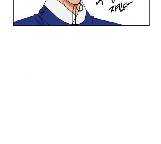 왕세자 입학도 67화 56